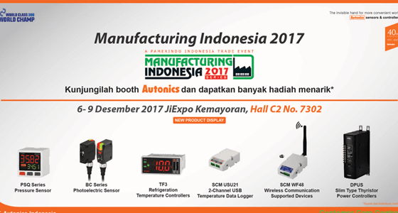 Undangan Pameran Manufacturing Indonesia 2017